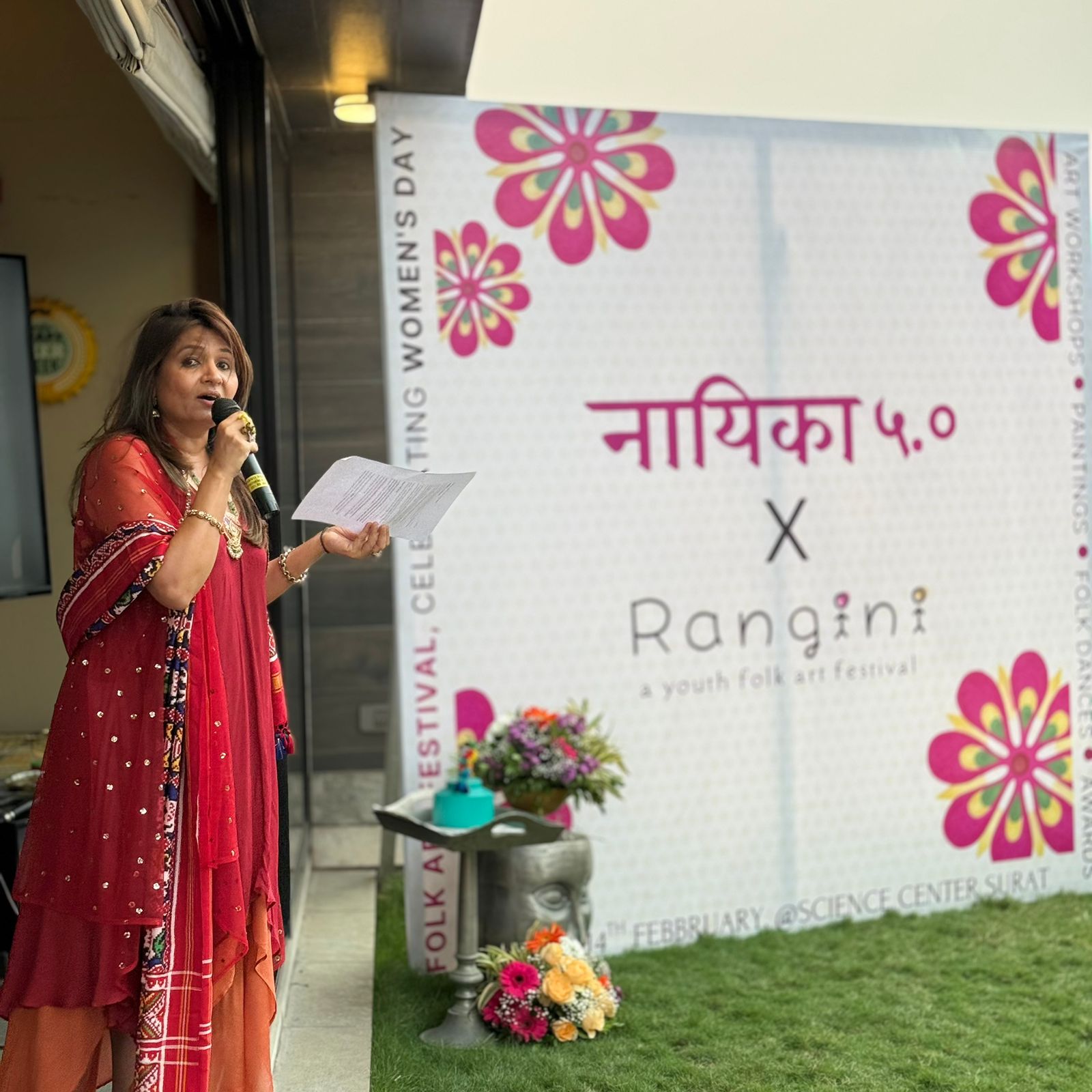 SURAT : સુરતના સાયન્સ સેન્ટરમાં આજથી બે દિવસ માટે નાયિકા 5.0 X RANGINI' ફોક આર્ટ્સ અને ડાન્સ ફેસ્ટિવલ યોજાશે